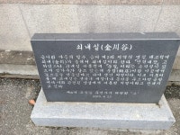 금어천 둘레길 02 (용인 체육센터-금어2리) - 둘레길 GPS Track - GPS 월드 금어천 둘레길 02 (용인 체육센터-금어2리)