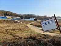 경기둘레길 43-1 서운면사무소-용정교 - 둘레길 GPS Track - GPS 월드 경기둘레길 43-1 서운면사무소-용정교