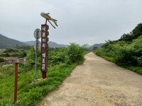 경기둘레길 36코스 도리마을회관-현수1리정류장 - 둘레길 GPS Track - GPS 월드 경기둘레길 36코스 도리마을회관-현수1리정류장