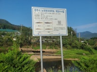 노곡천 둘레길02(도척면사무소-황금들판) - 둘레길 GPS Track - GPS 월드 노곡천 둘레길02(도척면사무소-황금들판)