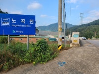 노곡천 둘레길02(도척면사무소-황금들판) - 둘레길 GPS Track - GPS 월드 노곡천 둘레길02(도척면사무소-황금들판)