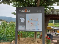 경기둘레길 36코스 도리마을회관-현수1리정류장 - 둘레길 GPS Track - GPS 월드 경기둘레길 36코스 도리마을회관-현수1리정류장