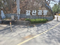 한강자전거길(아신역-갈산공원) - 둘레길 GPS Track - GPS 월드 한강자전거길(아신역-갈산공원)