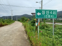 경기둘레길 36코스 도리마을회관-현수1리정류장 - 둘레길 GPS Track - GPS 월드 경기둘레길 36코스 도리마을회관-현수1리정류장