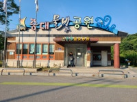 중대물빛공원 (중대천) - 둘레길 GPS Track - GPS 월드 중대물빛공원 (중대천)