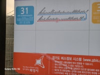 청명지맥 02-1구간 세마역-왕림고개 - 둘레길 GPS Track - GPS 월드 청명지맥 02-1구간 세마역-왕림고개