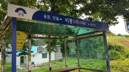 경기둘레길,27코스 단월면사무소-갈운1리.증골정류장 - 둘레길 GPS Track - GPS 월드 경기둘레길,27코스 단월면사무소-갈운1리.증골정류장