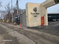 청명지맥 02-2구간 왕림고개-황구지천 - 둘레길 GPS Track - GPS 월드 청명지맥 02-2구간 왕림고개-황구지천