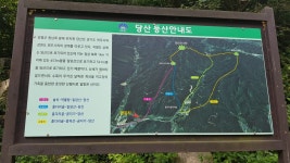 경기둘레길 31코스 양동역 입구-장수폭포 입구 - 둘레길 GPS Track - GPS 월드 경기둘레길 31코스 양동역 입구-장수폭포 입구