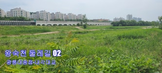 왕숙천 둘레길02 광릉내종점-내동마을,한신아파트 - 올래길 둘레길 - 안드로이드 gps & earth 안드로이드 gps & earth