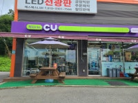 영문천(경안천) 둘레길(둔전역-마성2리) - 둘레길 GPS Track - GPS 월드 영문천(경안천) 둘레길(둔전역-마성2리)