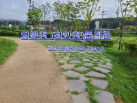 영문천(경안천) 둘레길(둔전역-마성2리) - 둘레길 GPS Track - GPS 월드 영문천(경안천) 둘레길(둔전역-마성2리)