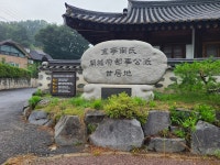 경기광주 직리천 둘레길 - 둘레길 GPS Track - GPS 월드 경기광주 직리천 둘레길