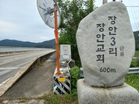 경기둘레길 36코스 도리마을회관-현수1리정류장 - 둘레길 GPS Track - GPS 월드 경기둘레길 36코스 도리마을회관-현수1리정류장