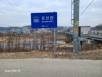 평택 섶길 황구지길 (진위역-동청1리 마을쉼터) - 둘레길 GPS Track - GPS 월드 평택 섶길 황구지길 (진위역-동청1리 마을쉼터)
