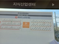 한남정맥 용인지역 03구간 롯데에코입구정류장-호수마을 정류장 - 둘레길 GPS Track - GPS 월드 한남정맥 용인지역 03구간... 