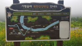 경기둘레길 23코스 청평역-삼회1리마을 회관 - 둘레길 GPS Track - GPS 월드 경기둘레길 23코스 청평역-삼회1리마을 회관