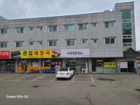 평택 섶길 황구지길 (진위역-동청1리 마을쉼터) - 둘레길 GPS Track - GPS 월드 평택 섶길 황구지길 (진위역-동청1리 마을쉼터)