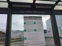 영문천(경안천) 둘레길(둔전역-마성2리) - 둘레길 GPS Track - GPS 월드 영문천(경안천) 둘레길(둔전역-마성2리)