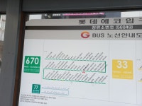 한남정맥 용인지역 03구간 롯데에코입구정류장-호수마을 정류장 - 둘레길 GPS Track - GPS 월드 한남정맥 용인지역 03구간... 