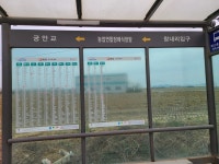 황구지천 자전거길05 (서탄대교-궁안교) - 둘레길 GPS Track - GPS 월드 황구지천 자전거길05 (서탄대교-궁안교)