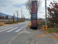 경기둘레길 42 청룡사-서운면사무소 - 둘레길 GPS Track - GPS 월드 경기둘레길 42 청룡사-서운면사무소