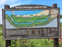 경기둘레길 37코스 현수1리버스정류장-장호원시외버스터미널... GPS 월드 경기둘레길 37코스 현수1리버스정류장-장호원시외버스터미널
