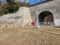 한강자전거길(하남검단산역-다산성곽) - 둘레길 GPS Track - GPS 월드 한강자전거길(하남검단산역-다산성곽)