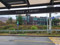 정평천 둘레길( 02) 법류사삼거리-별빛공원) - 둘레길 GPS Track - GPS 월드 정평천 둘레길( 02) 법류사삼거리-별빛공원)