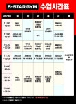 투혼 체육관/동탄킥복싱/동탄무에타이/동탄복싱/동탄MMA/동탄투혼/동탄종합격투기... 동탄투혼) 투혼 체육관/동탄킥복싱... 
