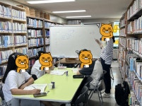 중등국어-2025.6.28. 토 오전10시30분 - 중등국어-토 - 내서마을도서관 내서마을도서관
