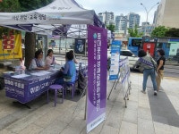 일자리부르릉_동대문여성/용두동사거리 포은빌딩앞 - 【동남】... 여성일자리지원서비스 일자리부르릉_동대문여성/용두동사거리 포은빌딩앞