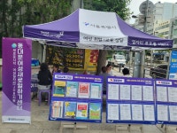 2025년 6월 24일 서울시찾아가는 여성일자리지원서비스 일자리부르릉_동대문여성/용두동사거리 포은빌딩앞 - 【동남】동대문,종로,중구,성동... 
