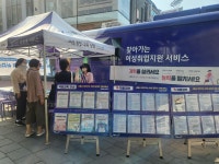 2025년 6월 23일 서울시 찾아가는 여성일자리 지원서비스 일자리부르릉_종로여성/혜화역4번출구앞 - 【동남】동대문,종로,중구,성동,광진... 