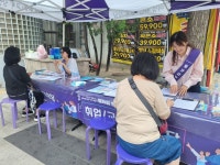 일자리부르릉_동대문여성/용두동사거리 포은빌딩앞 - 【동남】... 여성일자리지원서비스 일자리부르릉_동대문여성/용두동사거리 포은빌딩앞