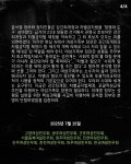 강간죄개정, 차별금지법제정, 포괄적성교육 추진을 이행하는 여성가족부 장관을!(25.7.15.) - 공동·연대 성명문✨ - 인천여성민우회 [공동성명]... 