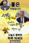 반갑습니다 익산 박중헌 - 게시판, 가입인사 - 정병윤 하늘. 땅. 고향 수채화 갤러리 반갑습니다 익산 박중헌