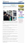 중소기업탐방[전남인터넷신문 21.04.26] - 언론보도 - (사)... 광주공업고등학교 - (주)대웅에스앤티 중소기업탐방[전남인터넷신문 21.04.26]
