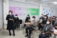 2020 청년취업아카데미(인재육성 26기) 영업마케팅전문가과정 21.01.08 이미지메이킹 & 멘토링 - 아카데미 활동사진 - (사)인재육성아카데미... 