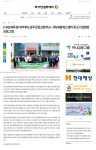 중소기업탐방프로그램[파이낸셜투데이 21.04.27] - 언론보도 - (사)... (주)대웅에스앤티 중소기업탐방프로그램[파이낸셜투데이 21.04.27]
