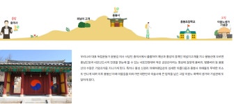3월9일 월요일 내포역사인물길1 - 월요 근교도보 - 금강투어 카페 3월9일 월요일 내포역사인물길1