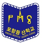 [수정] 포항등산학교 정규반 38기 모집 안내 - 등산학교게시판 - 포항시산악연맹 [수정] 포항등산학교 정규반 38기 모집 안내
