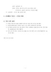 제15회 대전국제소극장연극축제 국내참가작 모집 공고 - 공지사항 - 대전연극협회 제15회 대전국제소극장연극축제 국내참가작 모집 공고