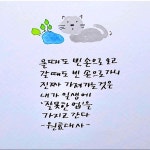 공수래공수거 - 풍경소리 - 산과들꽃이야기 공수래공수거