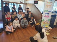 😁 보목꿈터 작은도서관 견학 - 천지반 친구들 - 보목어린이집 😁 보목꿈터 작은도서관 견학