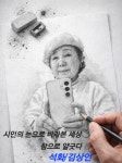 수필겸.자서전 - ◈── 시인 ㅡ 김 상언 - 충북 단양 황토민박. 수필겸.자서전