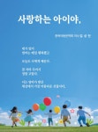 충북아동문학 - ◈── 시인 ㅡ 김 상언 - 충북 단양 황토민박. 충북아동문학
