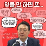 대장동의 실체....판이 뒤집혔다 - ♣ …──좋은글 쉼터방 - 천혜의 향기 대장동의 실체....판이 뒤집혔다