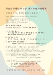 베리타스심리상담센터 VERITAS Psychological Center 2025 KATA 한국아동미술치료협회 미술심리상담사 1급 전문자격교육과정(2025년 4월... 