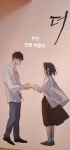 부천 식물원 .광명동굴 - 여행, 기행담,풍경사진방 - 이슬처럼 수정처럼 부천 식물원 .광명동굴